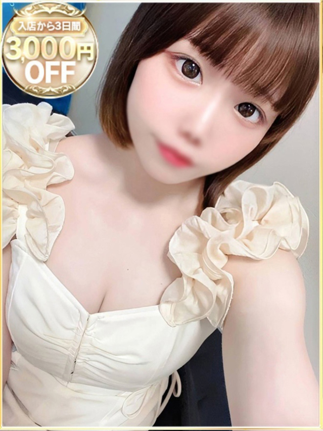 もこ（ラブリップ大宮店）