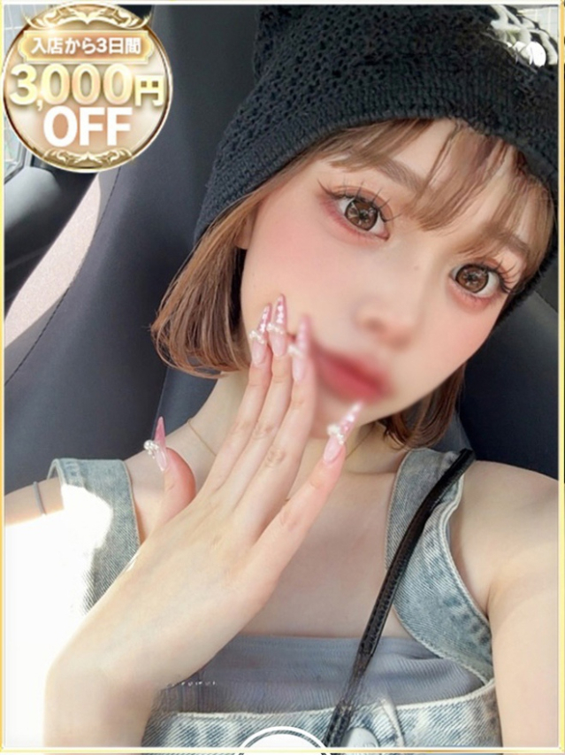 るう（ラブリップ大宮店）