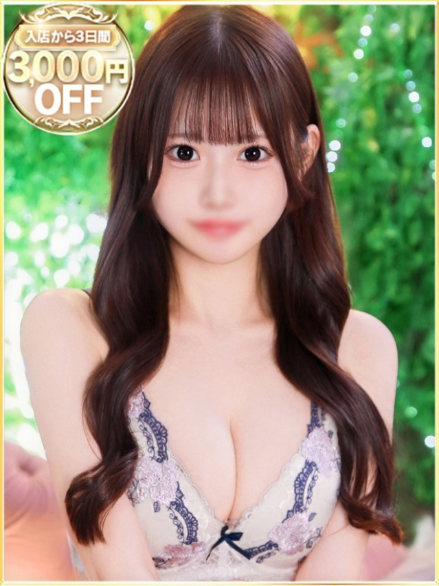 かんな（ラブリップ大宮店）