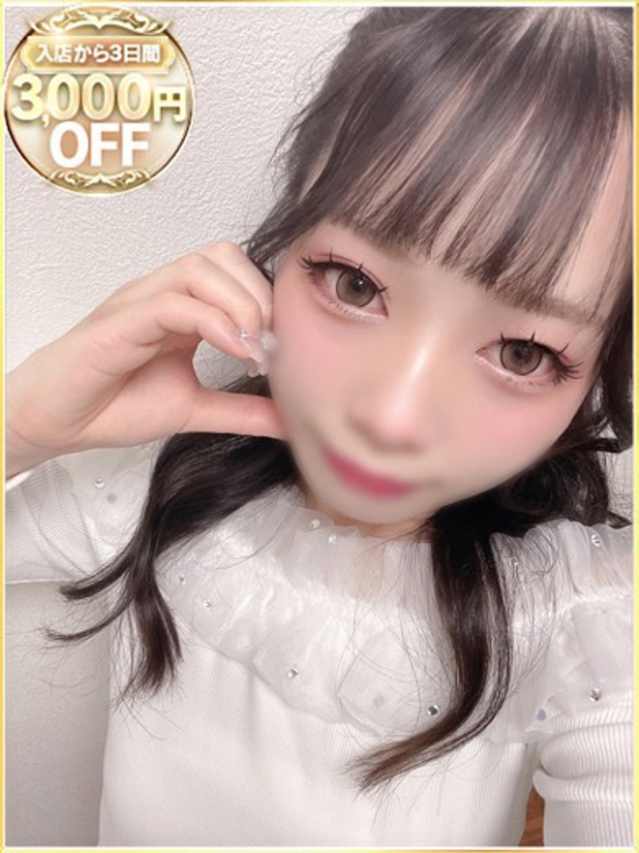 みつき（ラブリップ大宮店）