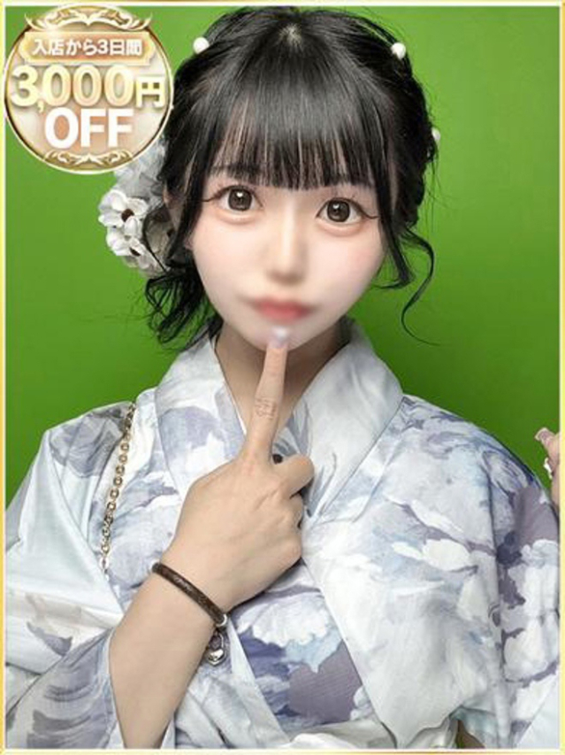 せな（ラブリップ大宮店）