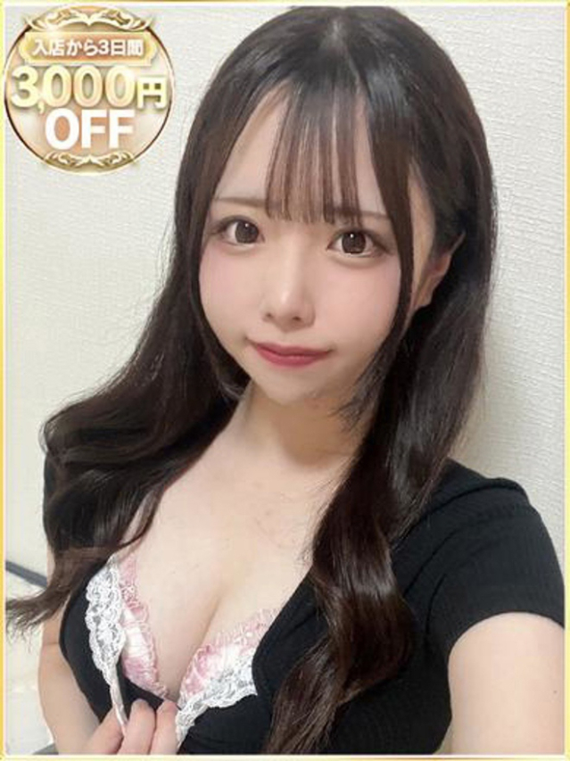 にこり（ラブリップ大宮店）