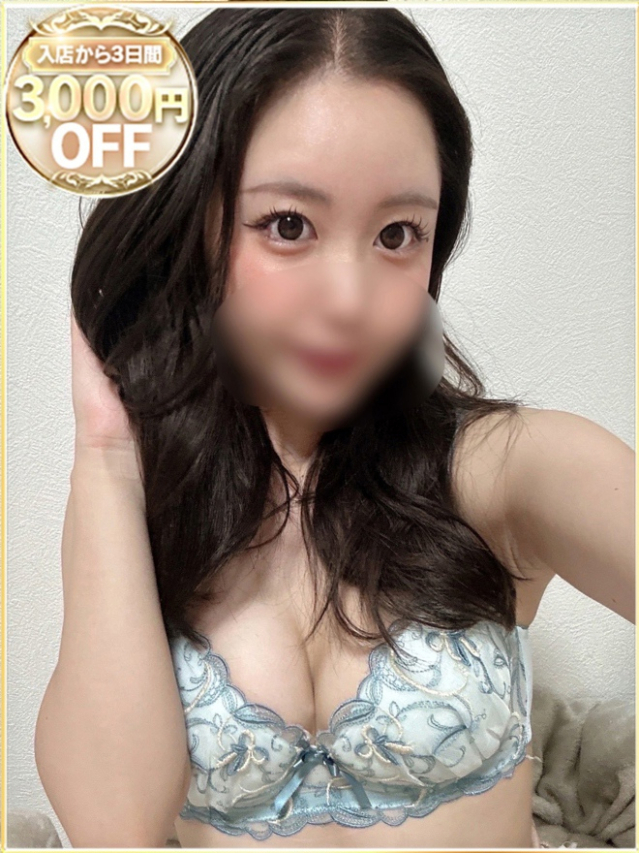 える（ラブリップ大宮店）