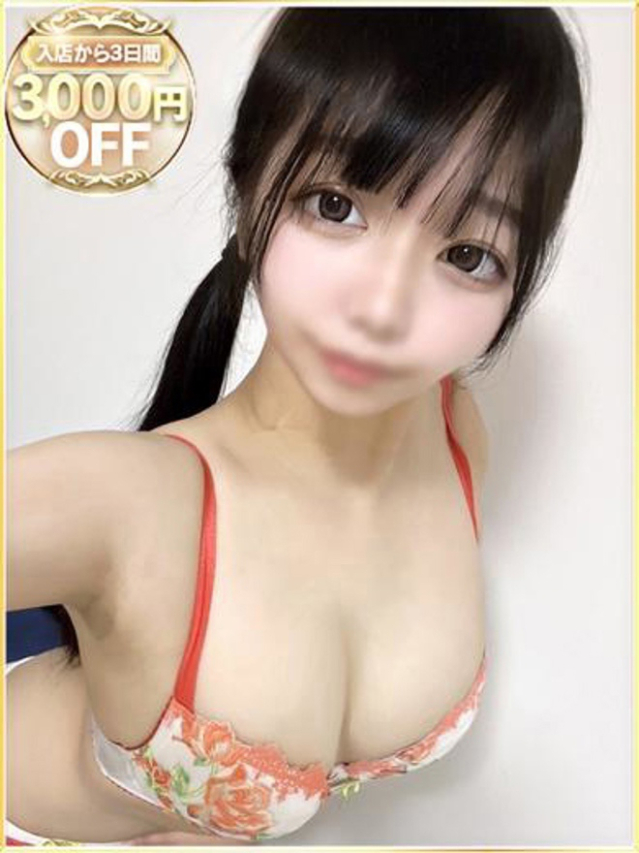 きい（ラブリップ大宮店）
