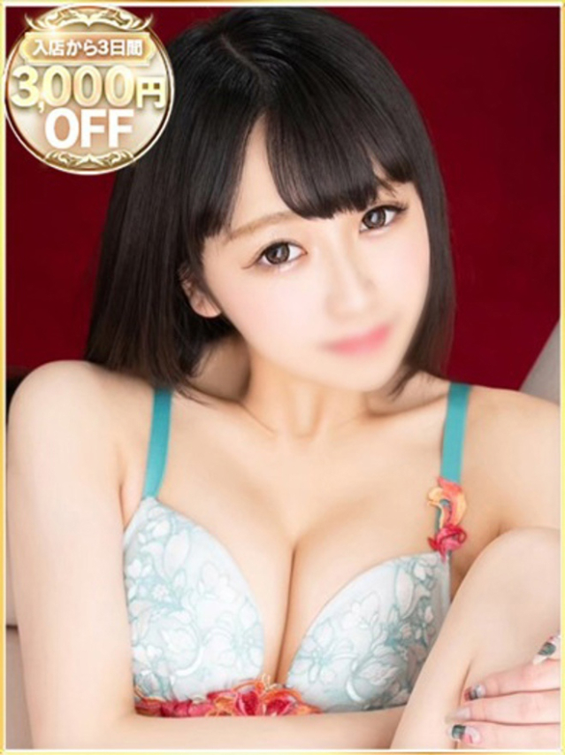 みるく（ラブリップ大宮店）