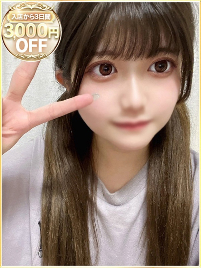 りゆ（ラブリップ大宮店）