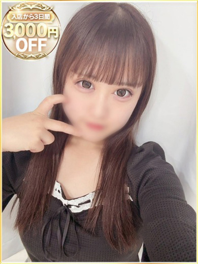 おんぷ（ラブリップ大宮店）