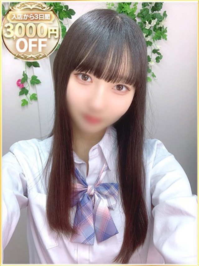 めと（ラブリップ大宮店）