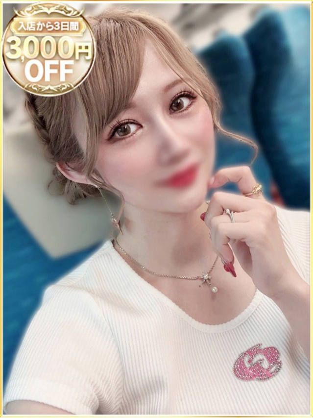 るの（ラブリップ大宮店）