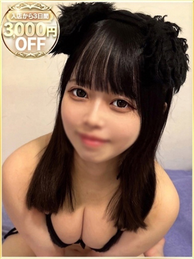 りず（ラブリップ大宮店）