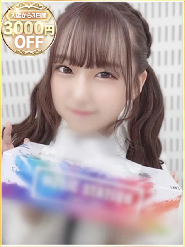 みやび（ラブリップ大宮店）