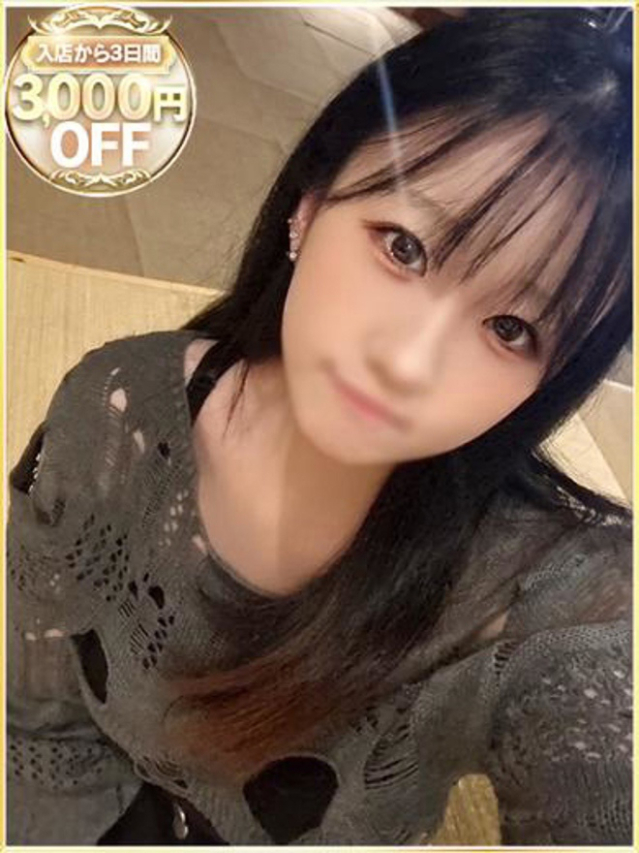 みに（ラブリップ大宮店）