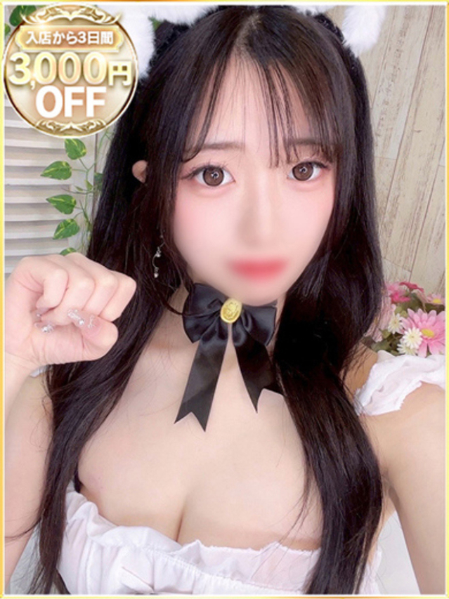 にこ（ラブリップ大宮店）