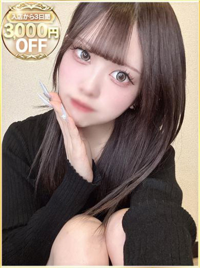 にの（ラブリップ大宮店）