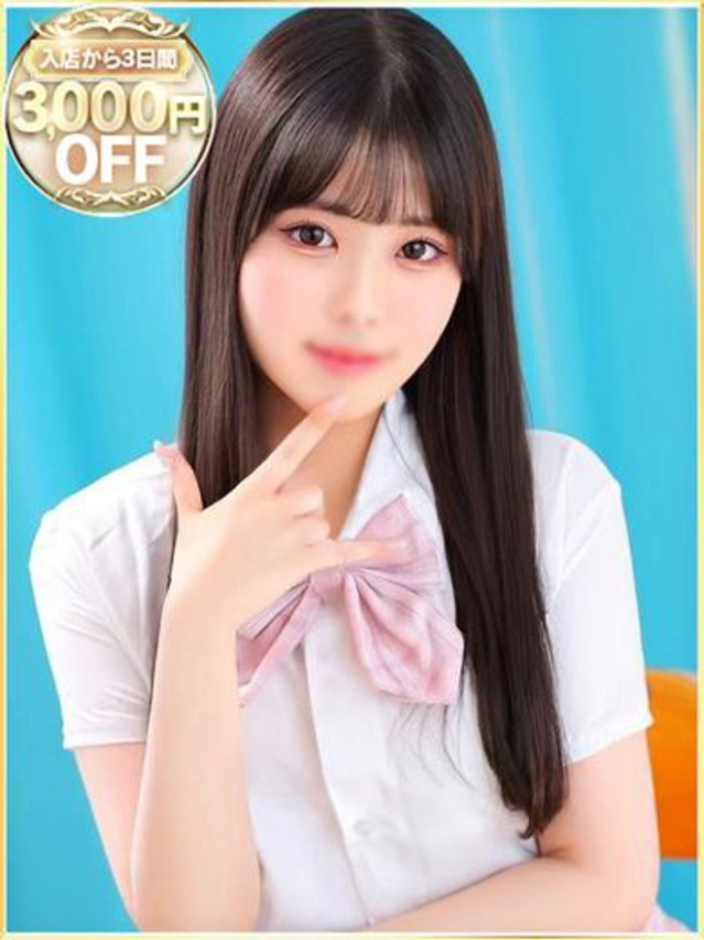 すずな（ラブリップ大宮店）