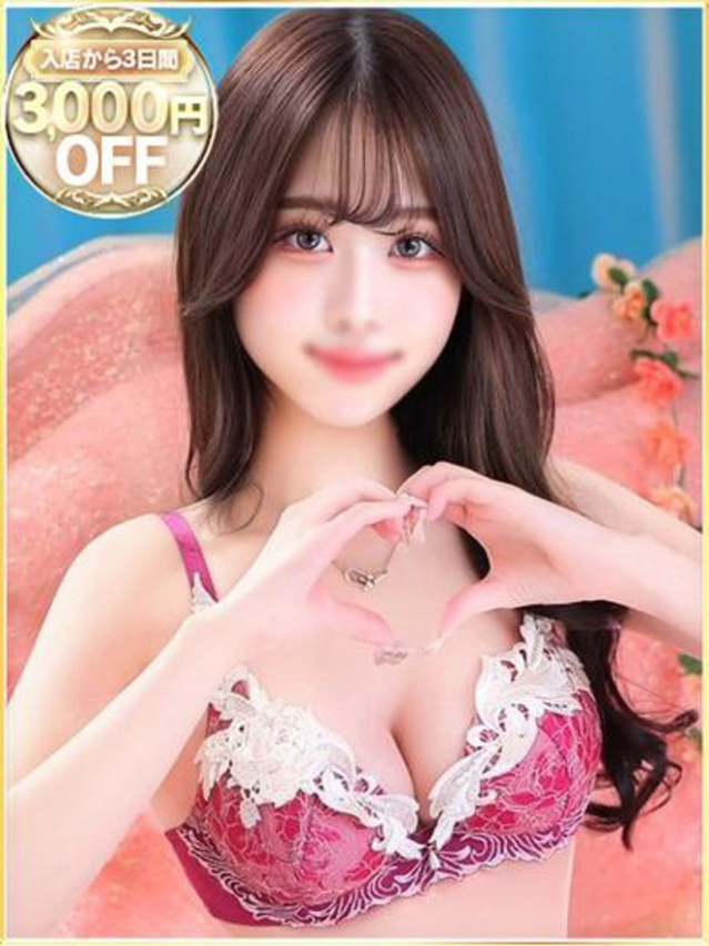 せな（ラブリップ大宮店）