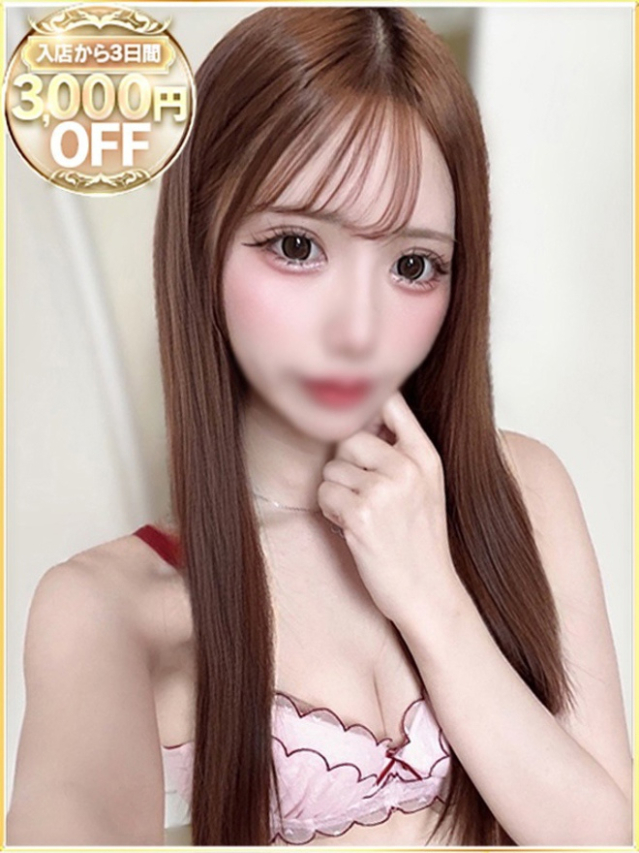 うる（ラブリップ大宮店）