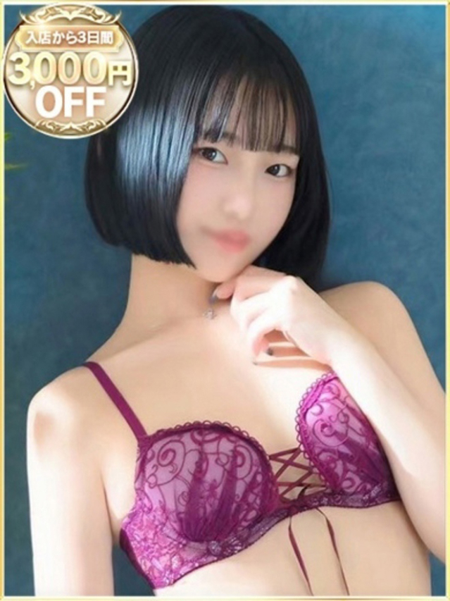 ひなの（ラブリップ大宮店）