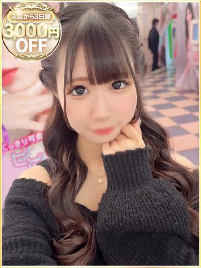 あめ（ラブリップ大宮店）