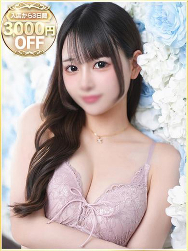 もあ（ラブリップ大宮店）