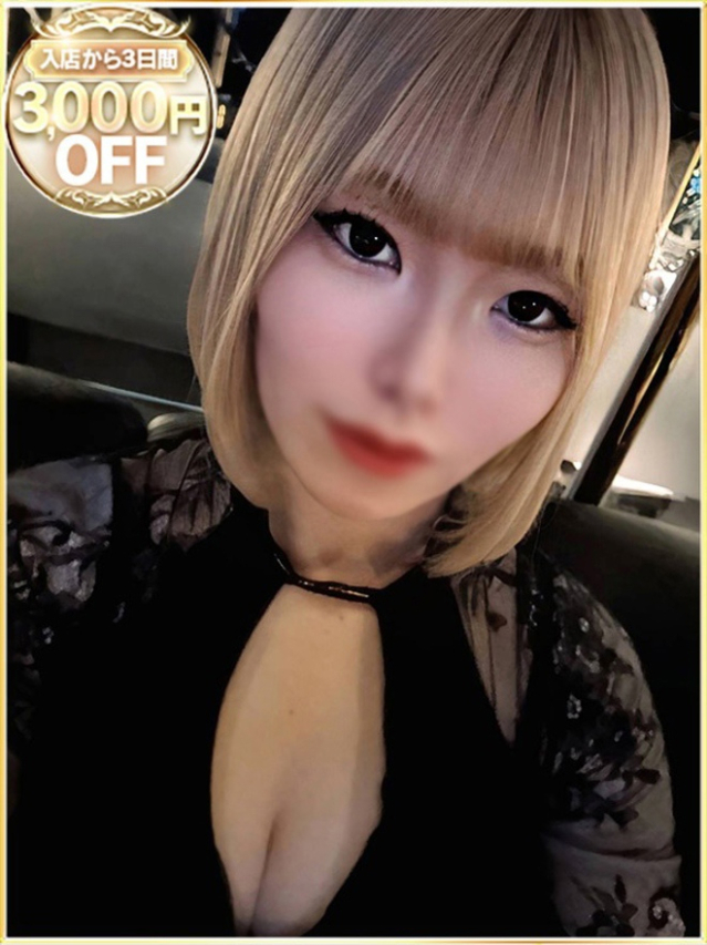 みやび（ラブリップ大宮店）