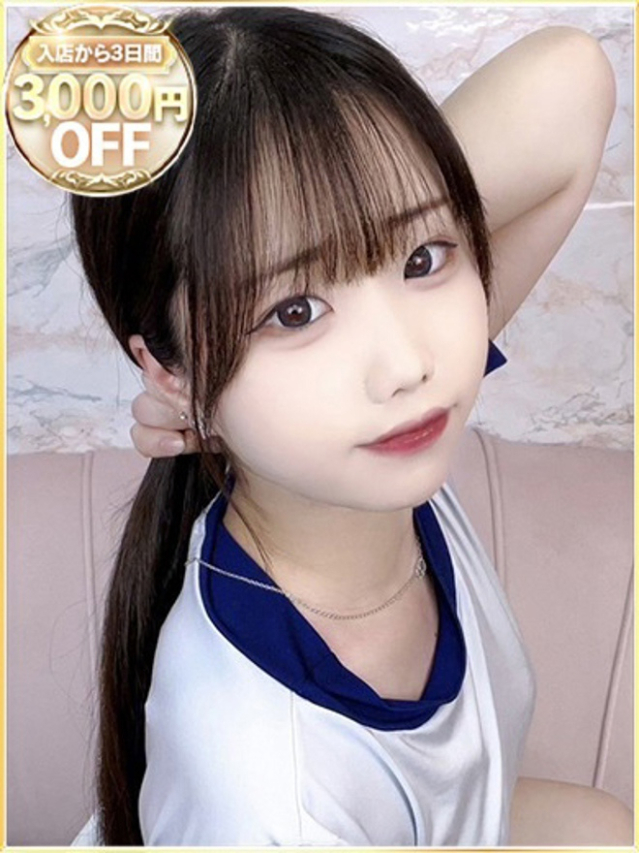 はる（ラブリップ大宮店）