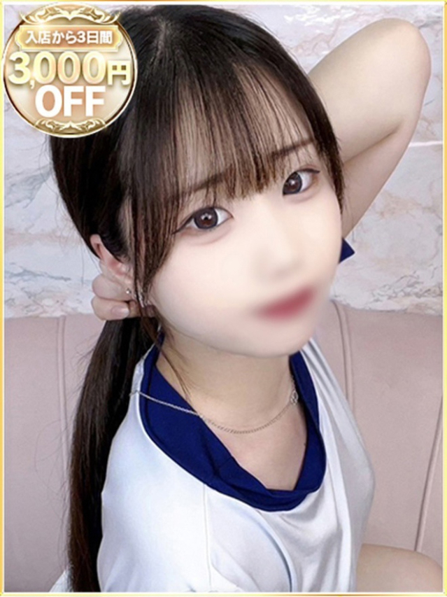 はる（ラブリップ大宮店）