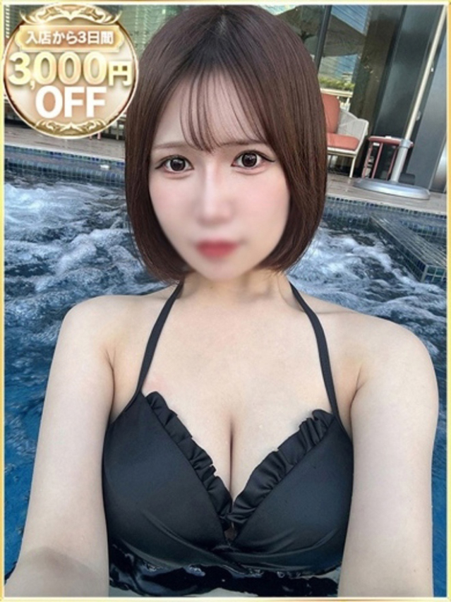 にな(ラブリップ大宮店)