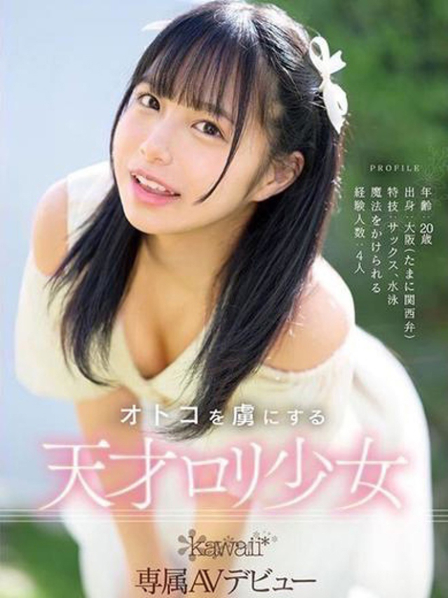 はるひ（ラブリップ大宮店）