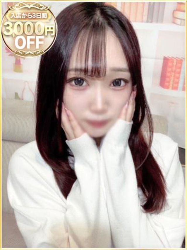 みらい（ラブリップ大宮店）