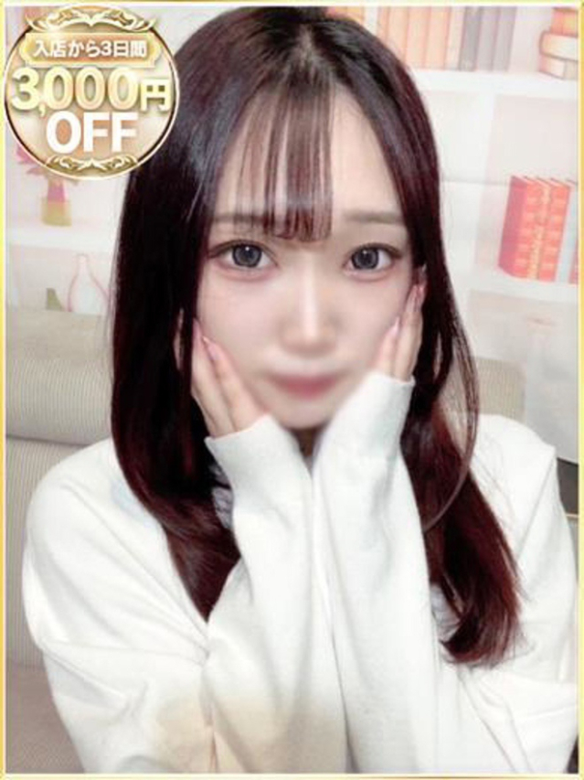 みらい（ラブリップ大宮店）