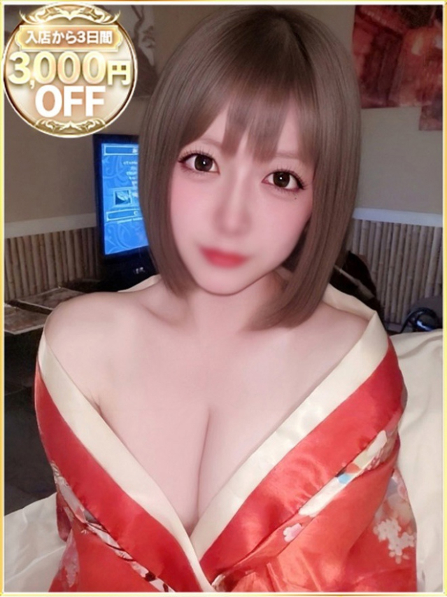 ゆず（ラブリップ大宮店）