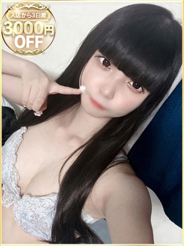 めろ（ラブリップ大宮店）