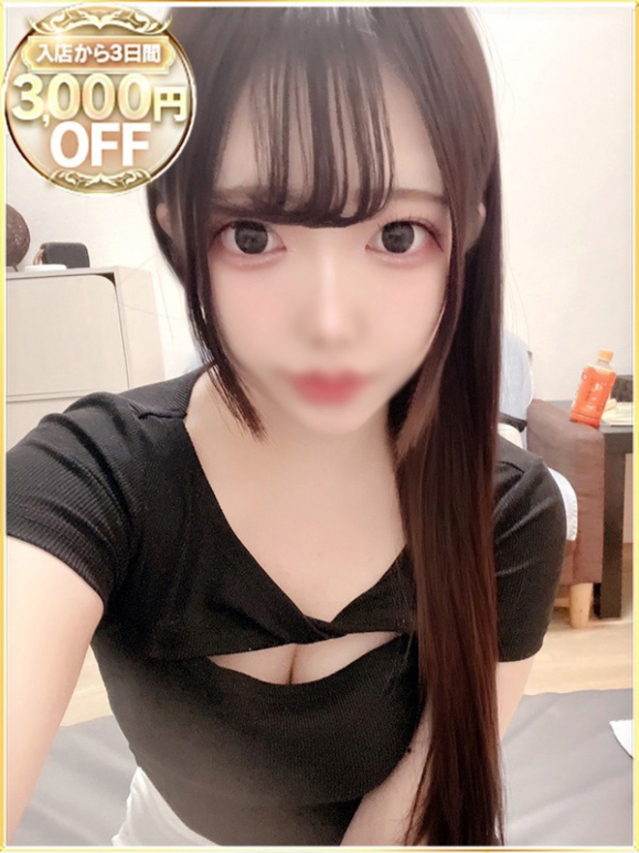 かやの（ラブリップ大宮店）