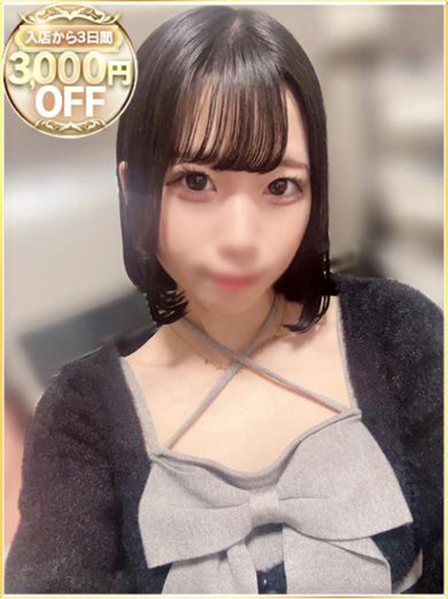 なのか（ラブリップ大宮店）