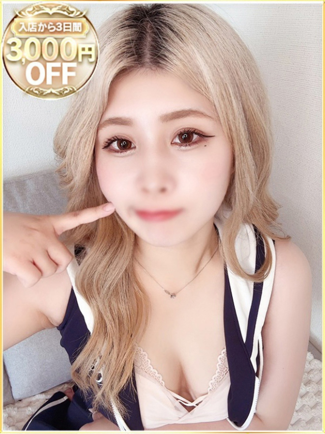 にあ（ラブリップ大宮店）