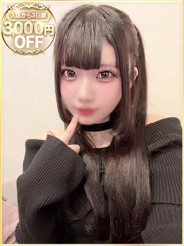 みい（ラブリップ大宮店）