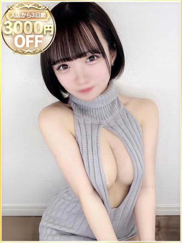 りりあ（ラブリップ大宮店）