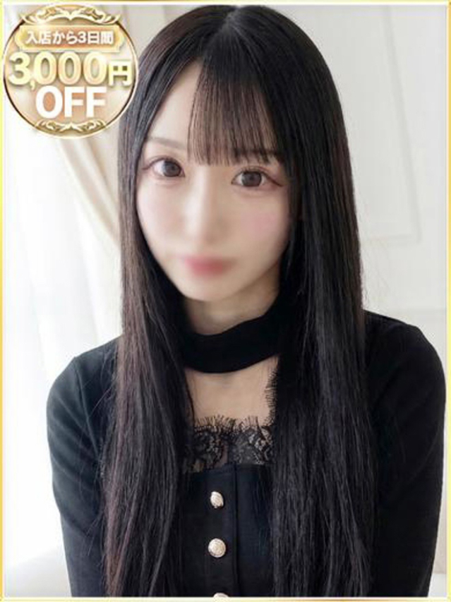 きあら（ラブリップ大宮店）