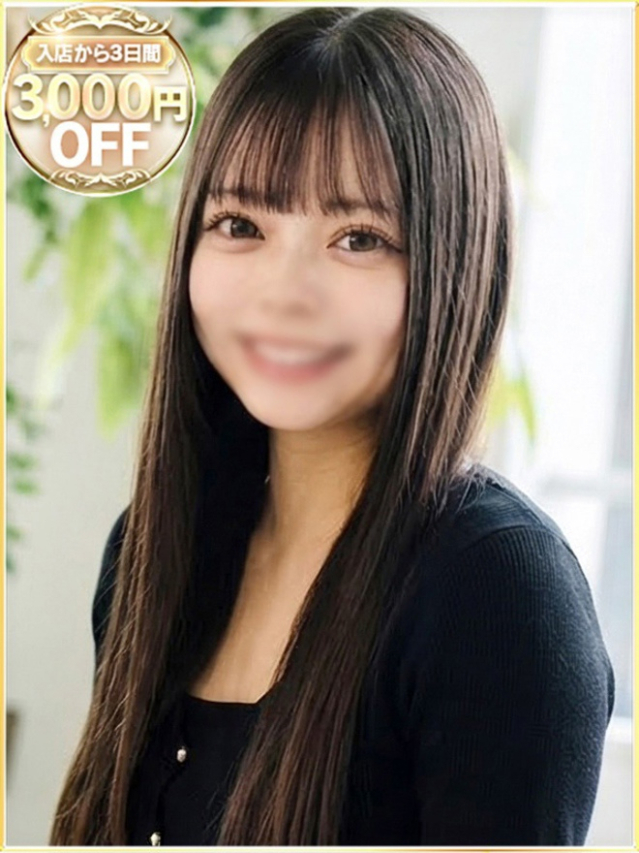 れの（ラブリップ大宮店）