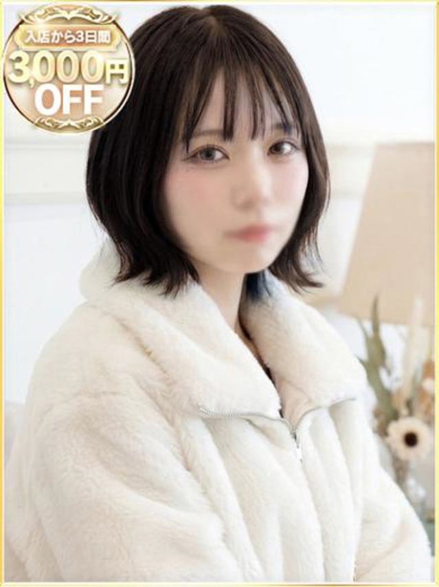 あお（ラブリップ大宮店）