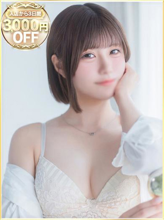 いとは（ラブリップ大宮店）