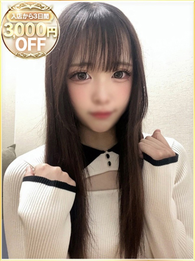 せい（ラブリップ大宮店）