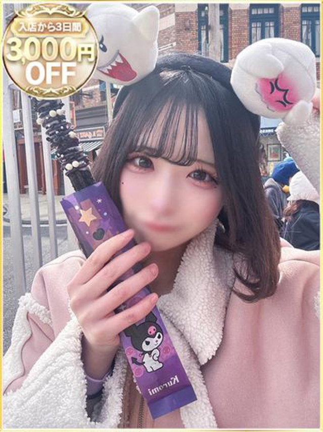 ののか（ラブリップ大宮店）