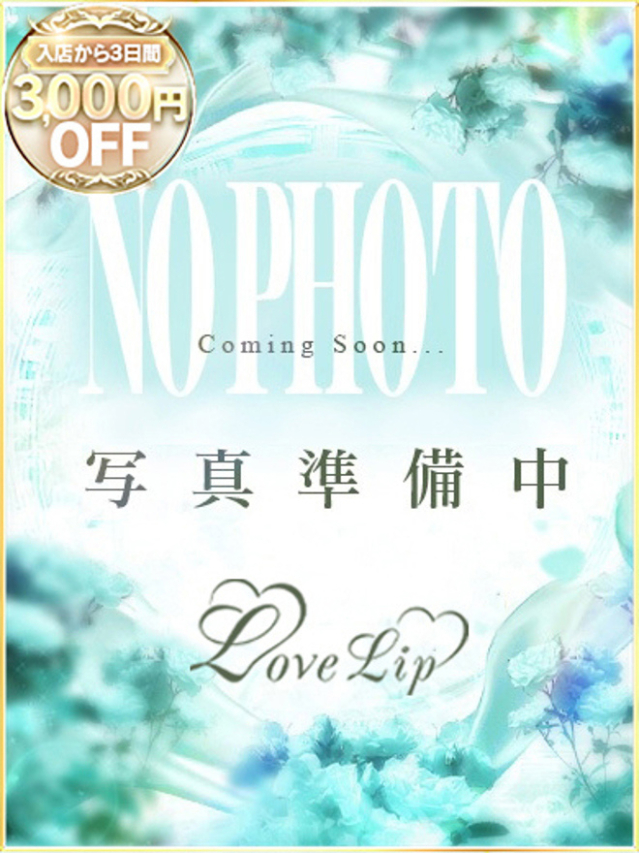 ななは（ラブリップ大宮店）