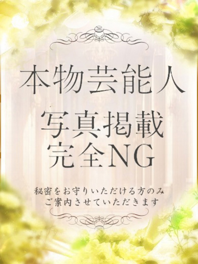 ひとみ（ラブリップ大宮店）