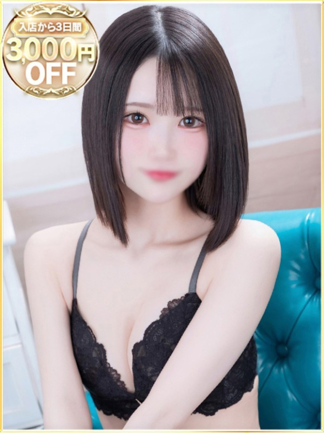 にな（ラブリップ大宮店）