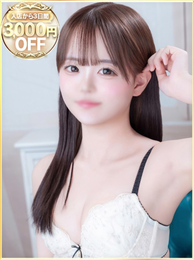 うる（ラブリップ大宮店）