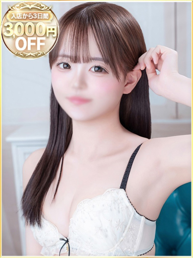 うる（ラブリップ大宮店）