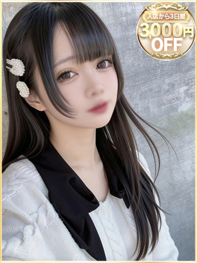 みかん（ラブリップ大宮店）